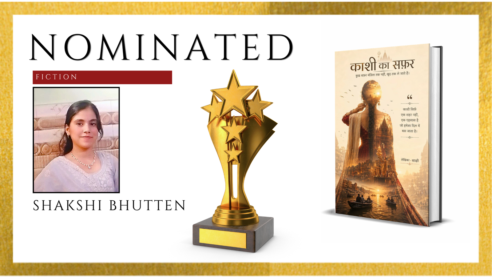 Read more about the article Shakshi Nominated for the Ananta Press Sahitya Ratna Award for Kashi Ka Safar