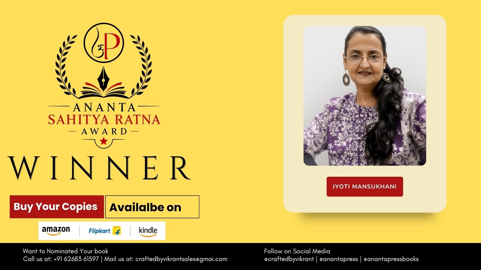 Read more about the article Nrityaकर्मी by Jyoti Mansukhani Declared Winner of the Ananta Press Sahitya Ratna Award