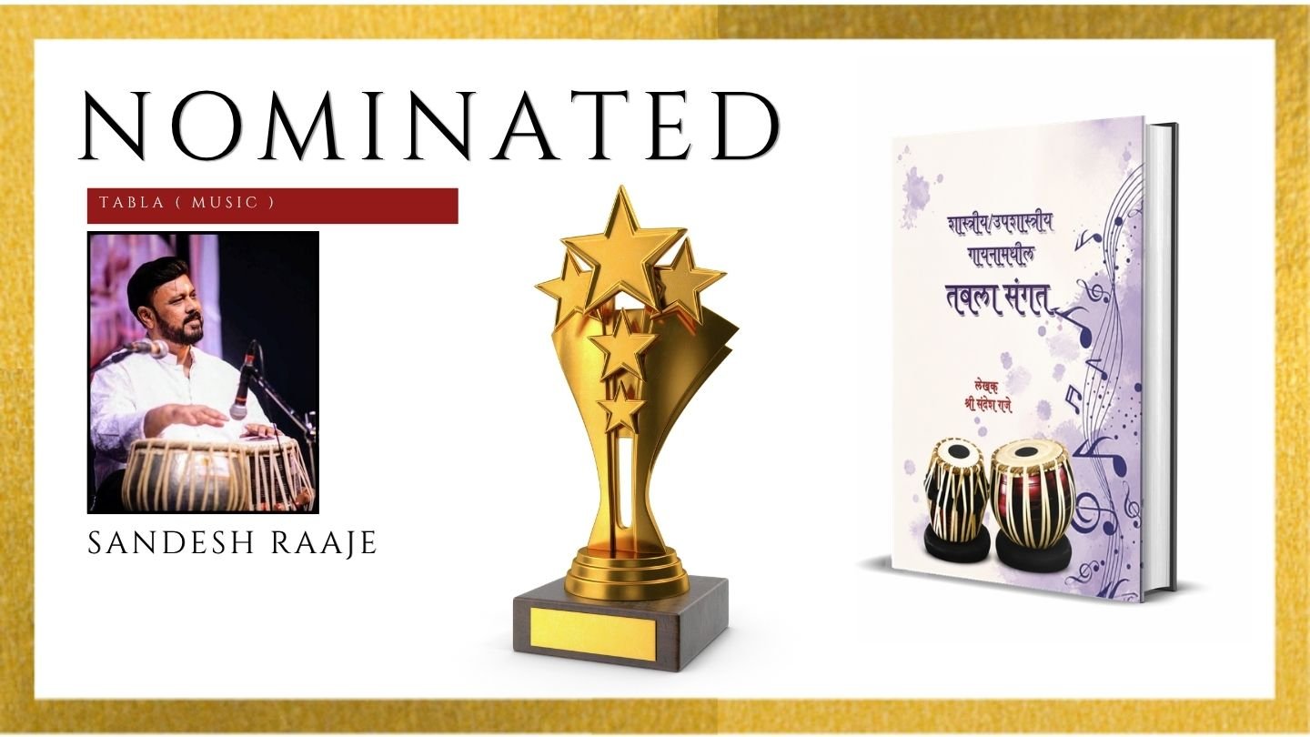 Read more about the article Dr. Sandesh Raaje Officially Nominated for the Ananta Press Sahitya Ratna Award for तबला संगत