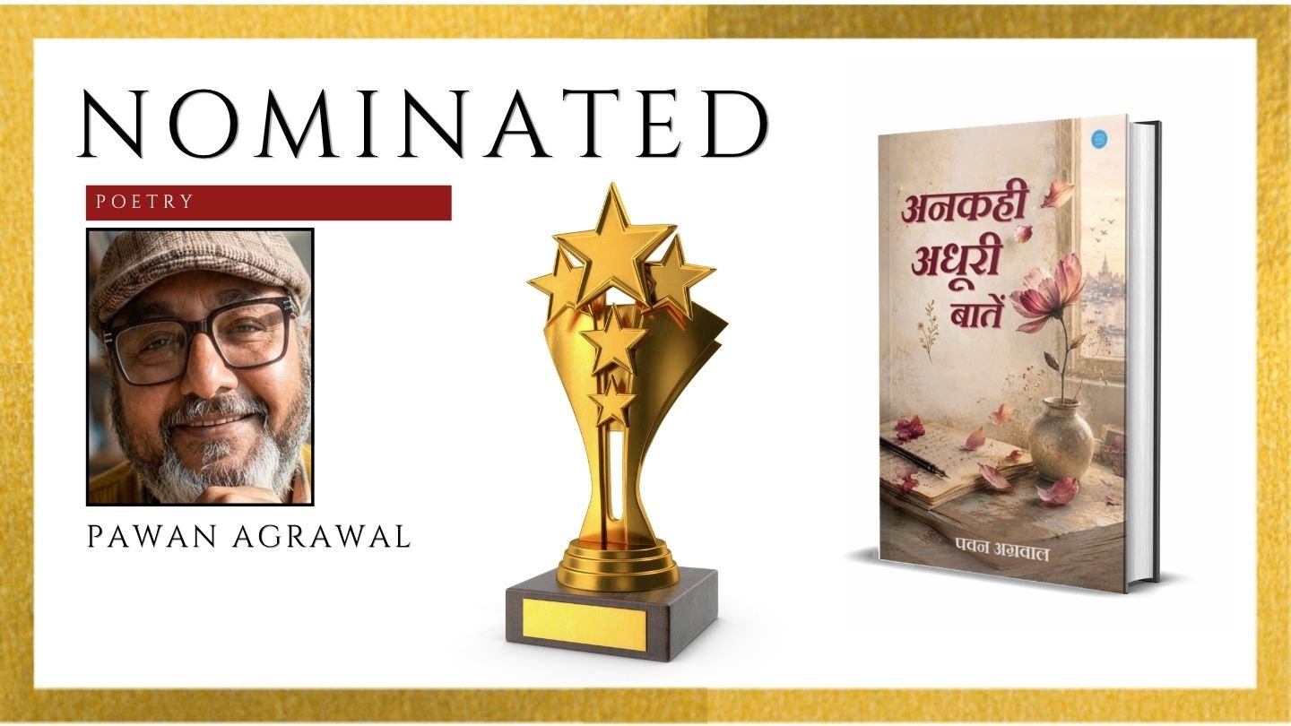 Read more about the article Pawan Agrawal’s “Ankahi Adhuri Baatein” Officially Nominated for the Ananta Press Sahitya Ratna Award