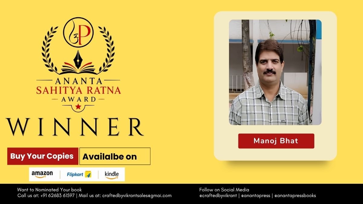 Read more about the article Mirth in Life by Manoj Bhat Wins the Ananta Press Sahitya Ratna Award