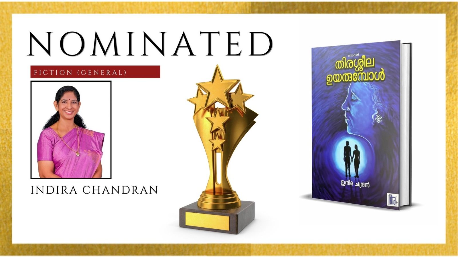 Read more about the article Indira Chandran Officially Nominated for the Ananta Press Sahitya Ratna Award for Thirasseela Uyarumbol